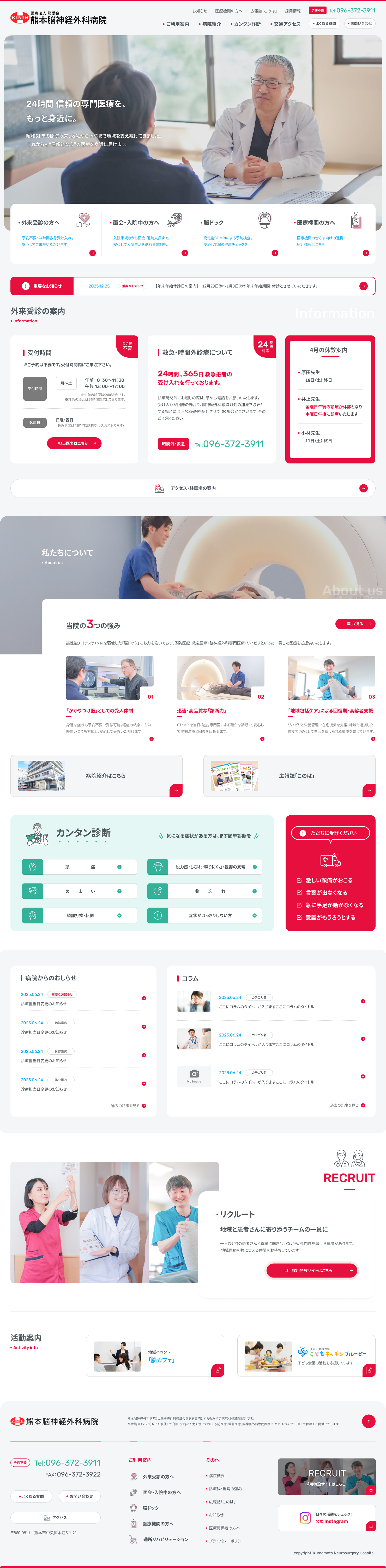 全画面のサムネイル画像