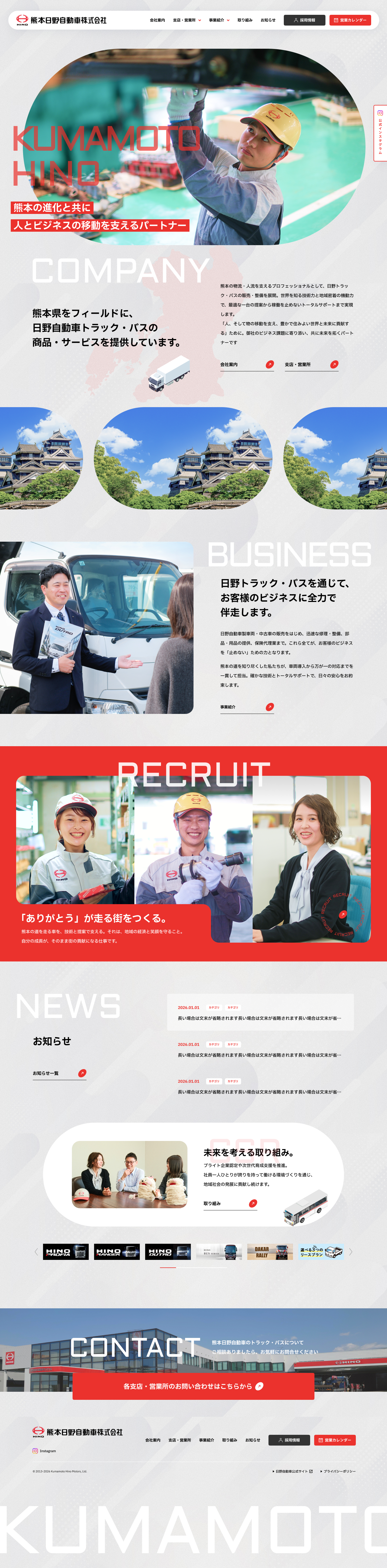 全画面のサムネイル画像