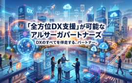 コラム：サムネイル画像