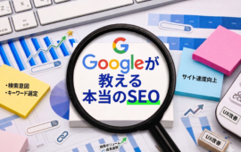 コラム：サムネイル画像