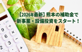コラム：サムネイル画像