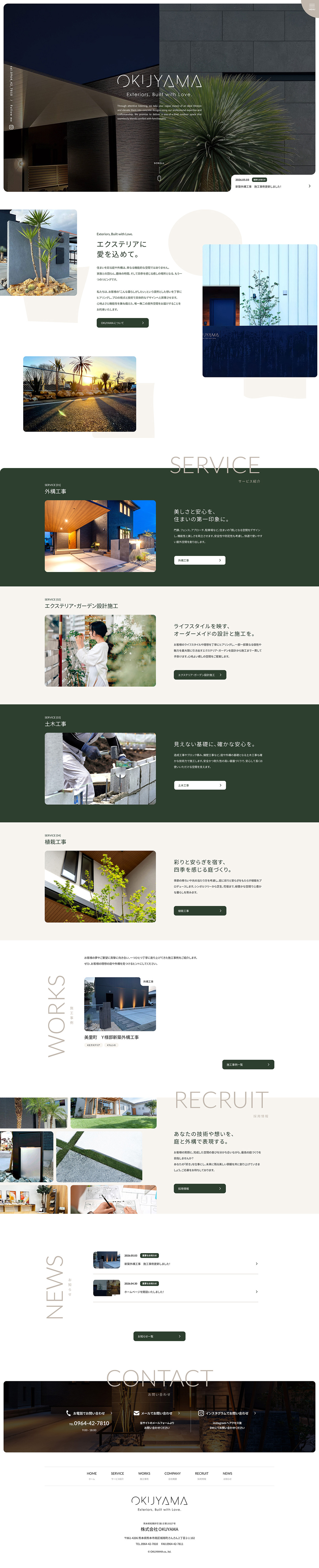 全画面のサムネイル画像