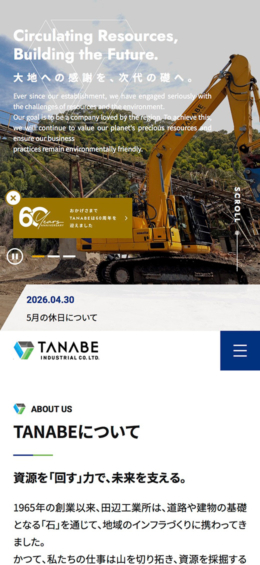 モバイル表示のサムネイル画像