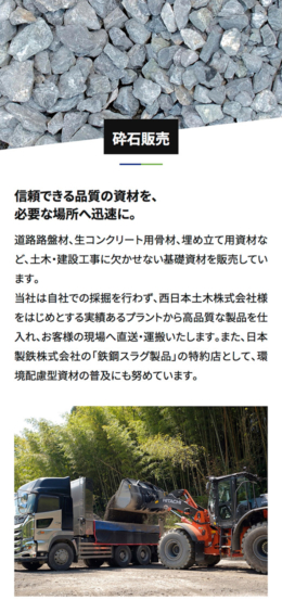 モバイル表示のサムネイル画像