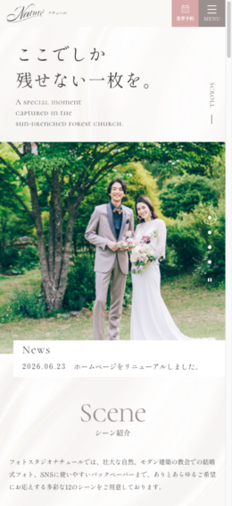 モバイル表示のサムネイル画像