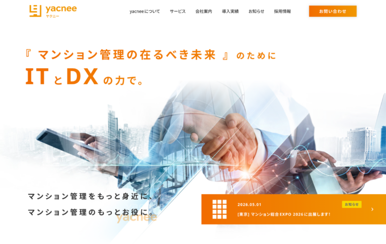 イメージ画像