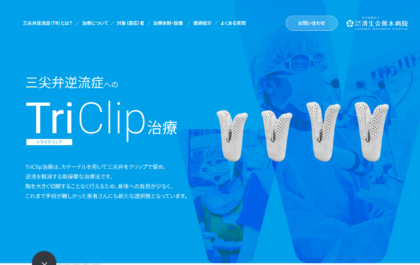 制作実績：サムネイル画像
