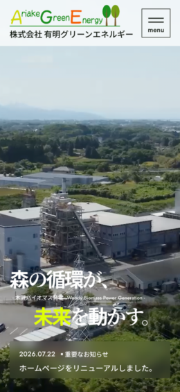 モバイル表示のサムネイル画像