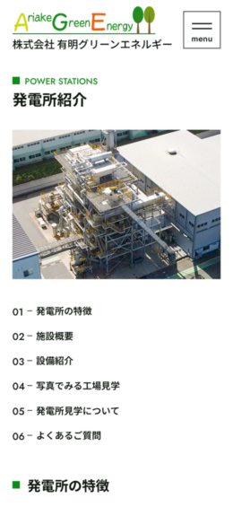 モバイル表示のサムネイル画像