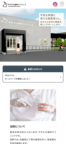 モバイル表示のサムネイル画像