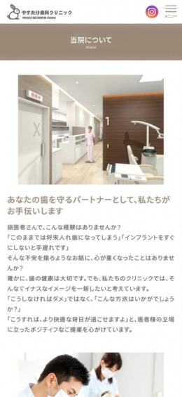 モバイル表示のサムネイル画像