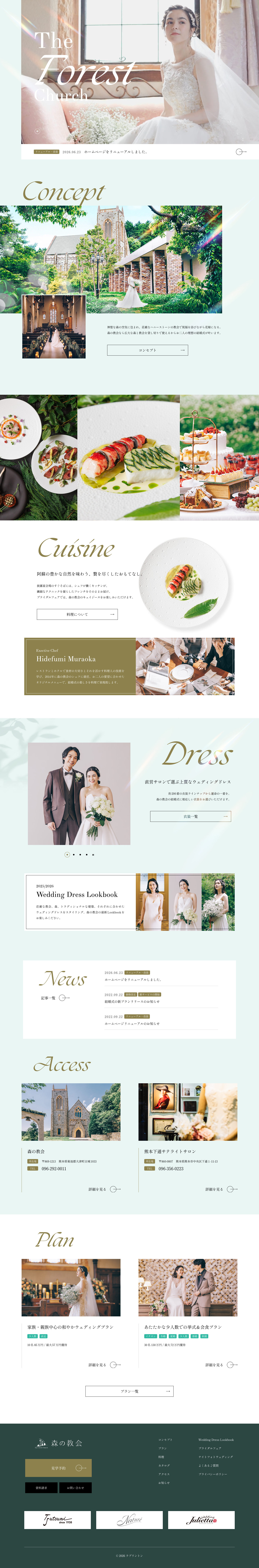 全画面のサムネイル画像