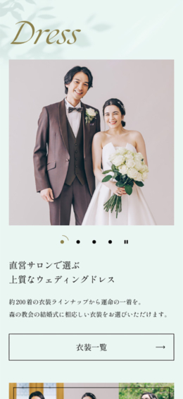 モバイル表示のサムネイル画像