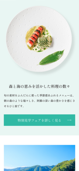 モバイル表示のサムネイル画像