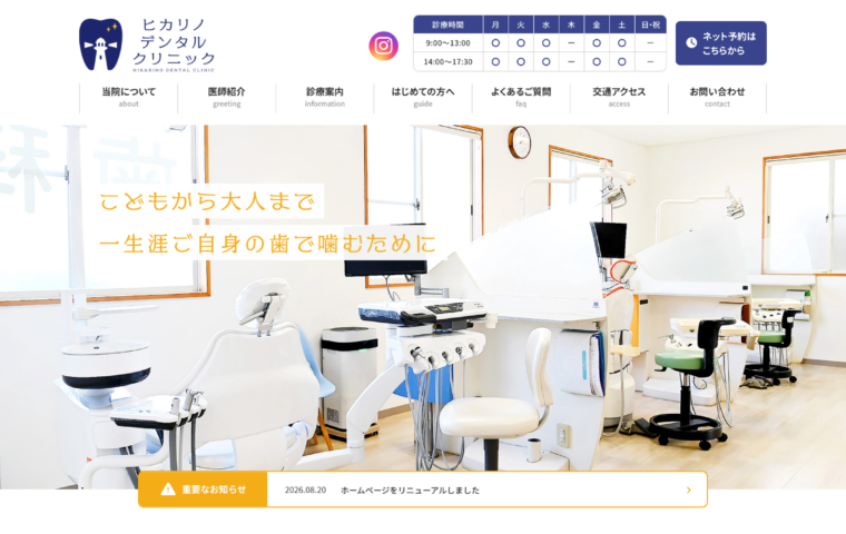 イメージ画像