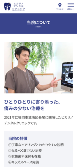 モバイル表示のサムネイル画像