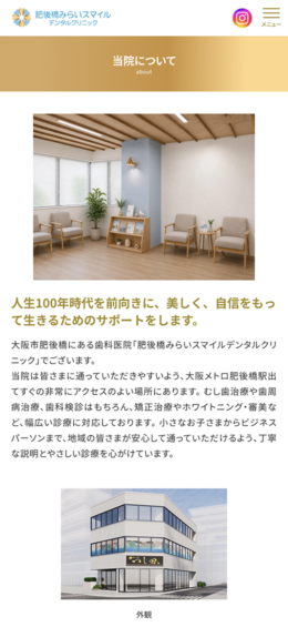 モバイル表示のサムネイル画像