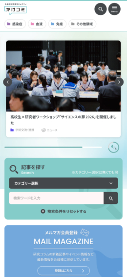 モバイル表示のサムネイル画像