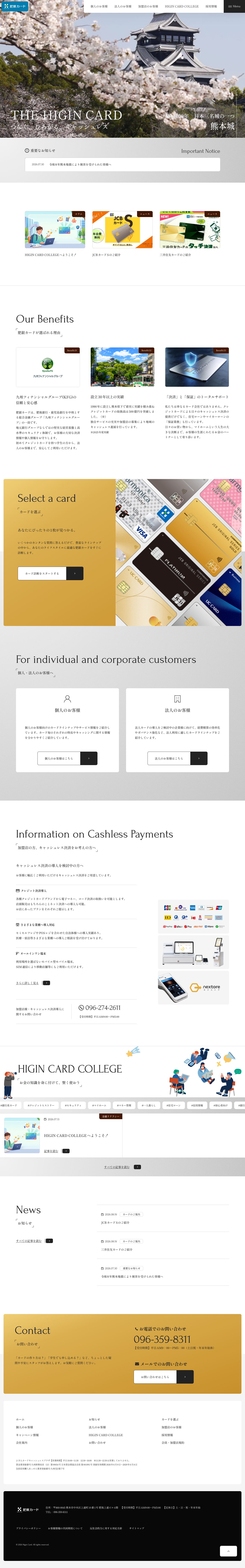 全画面のサムネイル画像