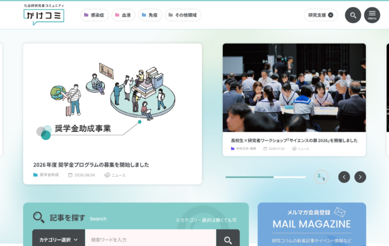 イメージ画像