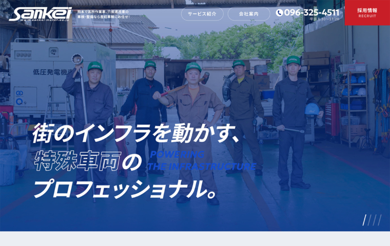 イメージ画像