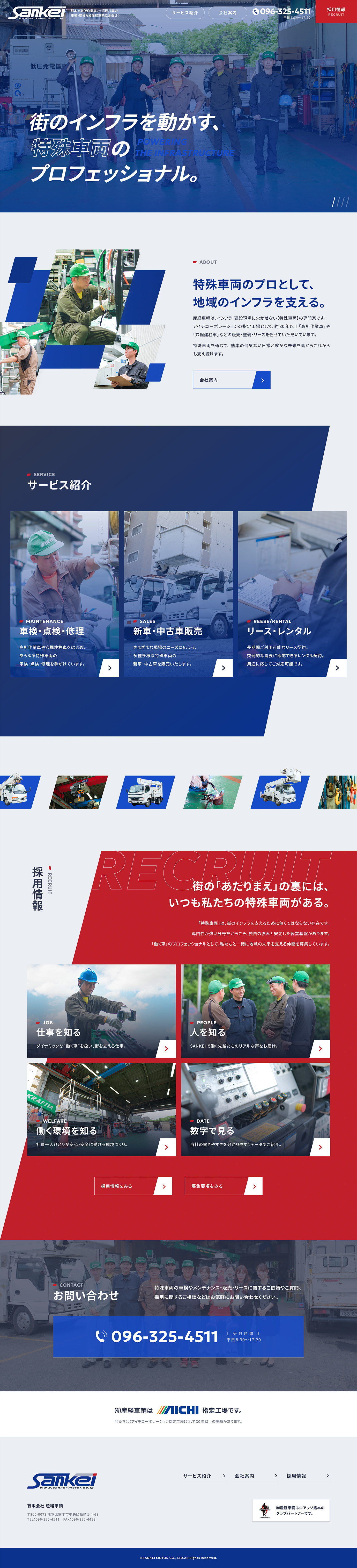 全画面のサムネイル画像