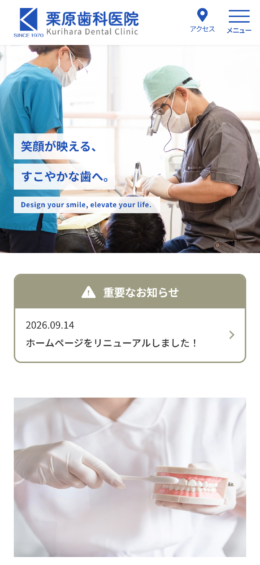 モバイル表示のサムネイル画像