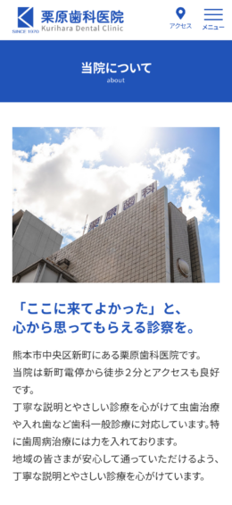 モバイル表示のサムネイル画像