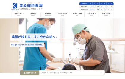 制作実績：サムネイル画像