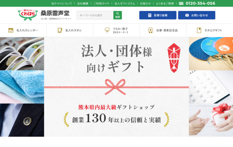 イメージ画像