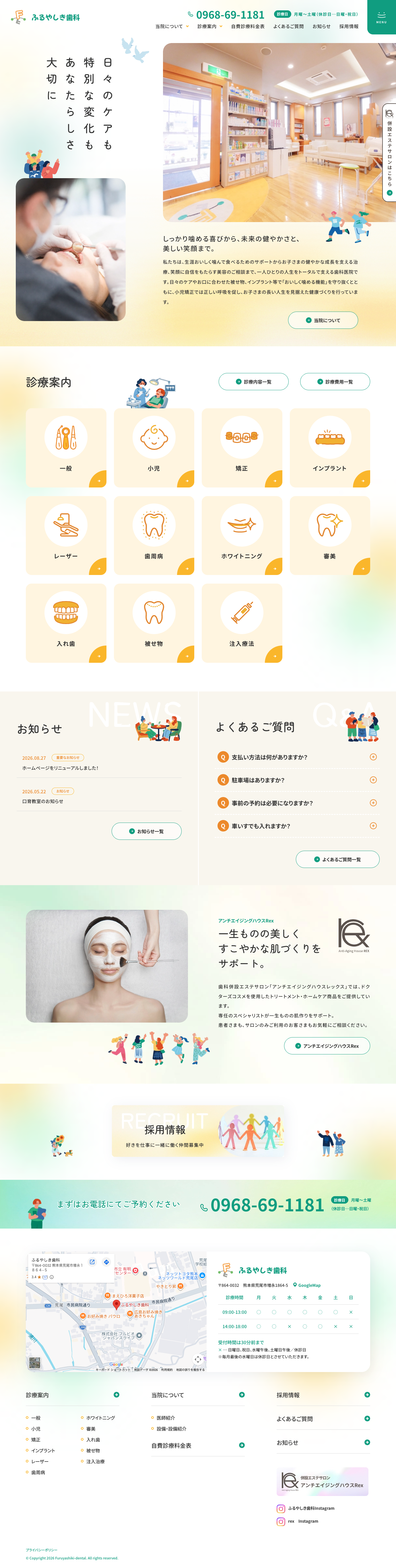 全画面のサムネイル画像