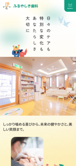 モバイル表示のサムネイル画像