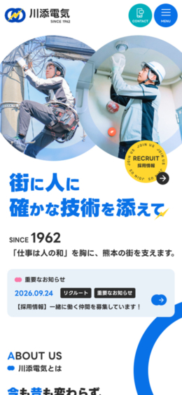 モバイル表示のサムネイル画像