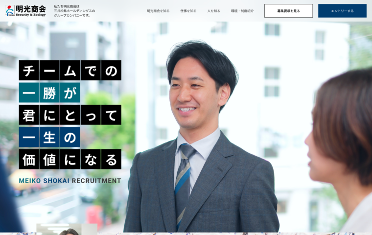 イメージ画像
