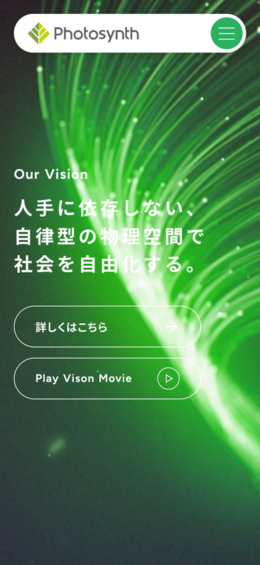 モバイル表示のサムネイル画像