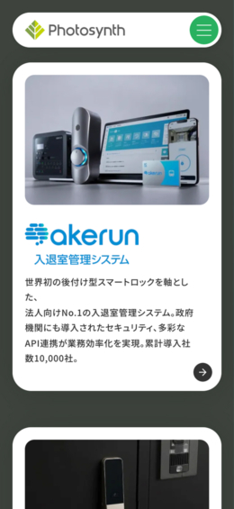 モバイル表示のサムネイル画像