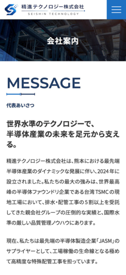 モバイル表示のサムネイル画像
